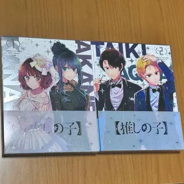 [최애의 아이] 2nd 시즌 DVD 1권 2권