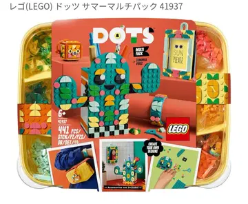 LEGO 도츠 썸머 멀티 백