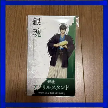 은혼 로손 히지카타 아크릴 스탠드 진선조