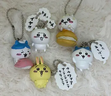 치이카와 키링 세트