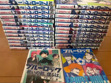 블루 록 25권 소설 캐릭터북