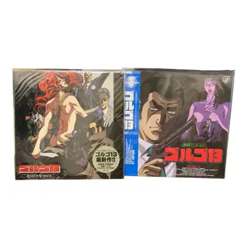LD 골고13 최신작 극장용 애니메이션 레이저 디스크