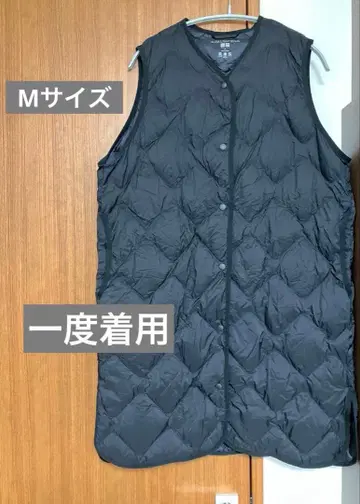 유니클로 울트라 라이트 다운 롱 베스트