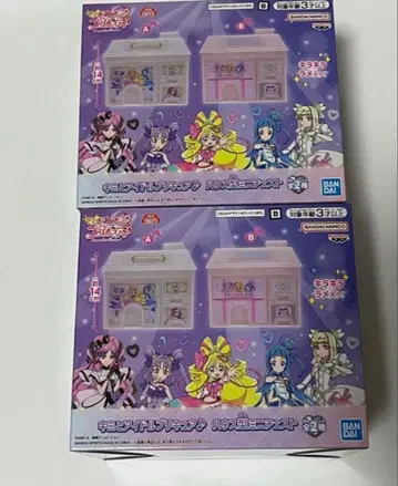 너와 아이돌 프리큐어 하우스형 미니 체스트 B 2개 세트