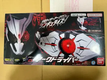 가면라이더 제로원 변신 벨트 DX 아크 드라이버