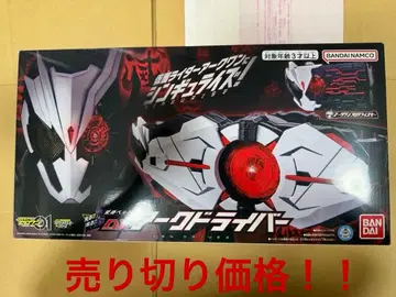 가면라이더 제로원 변신 벨트 DX 아크 드라이버