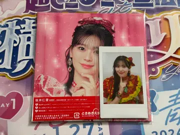 사카이 히토카 프린트 폴라로이드 cd 세트