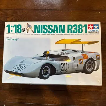 타미야 1:18 닛산 R381