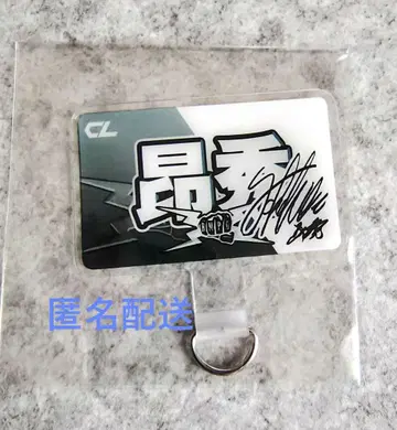 CL 복권 폰 탭 스즈키 타카히데 디지털 사인 포함