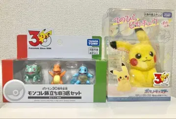 포켓몬 30주년 기념 몬코레 관동 지방 손바닥 피카츄 세트