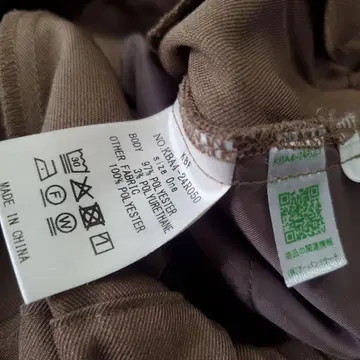 2025년 KBF 와이드 팬츠 브라운