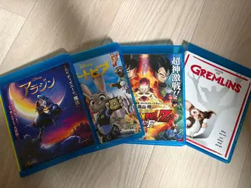 알라딘 주토피아 드래곤볼Z 그렘린