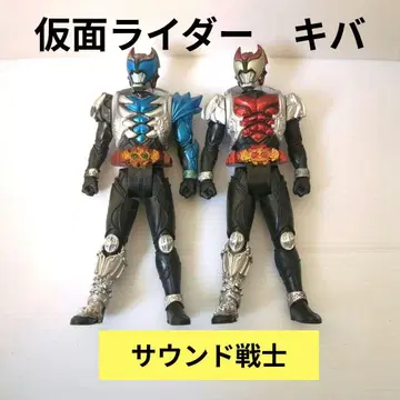 가면라이더 키바 사운드 전사 가루루 폼 키바 폼 피규어 2체