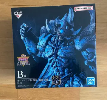 오벨리스크의 거신병 제일복권 B상 혼호시조 유희왕 피규어