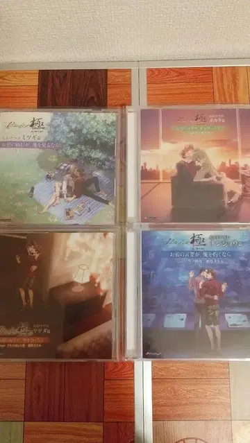 Paradise 파라다이스 극 KIWAME CD 4장