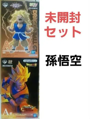 제일복권 드래곤볼 피규어 손오공 세트