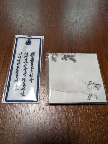 폭군의 셰프 북마크, 메모장 세트