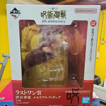 주술회전 5th anniversary 피규어