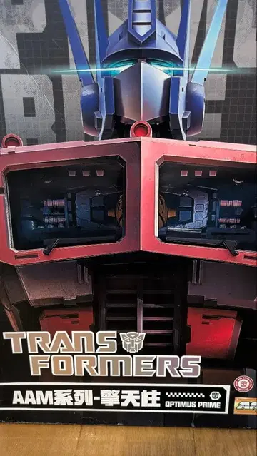 auldey transformers AAM 옵티머스 프라임 35cm