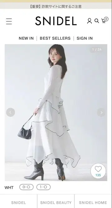 시어 언밸런스 니트 콤비 원피스