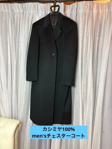 men's 블랙 체스터 코트 3 버튼 캐시미어 100% 새상품급
