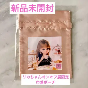 [ 미개봉 새상품 ] 리카짱 ON/OFF전 회장 한정판 복조리 파우치 C