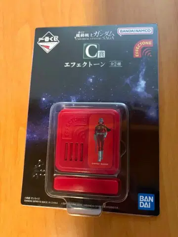 기동전사 건담 이펙트 톤 C상