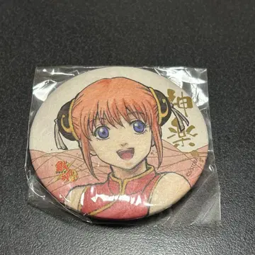 은혼 J-WORLD 카구라 화조풍월 캔뱃지