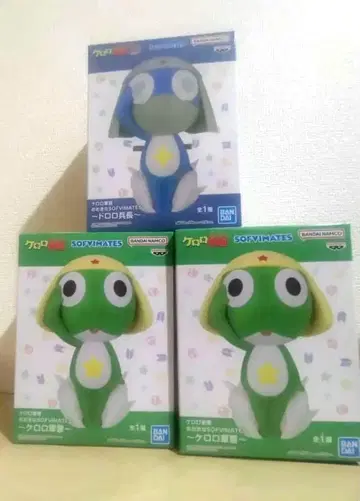 개구리 중사 케로로 큰 SOFVIMATES 케로로 2체 도로로 1체 세트