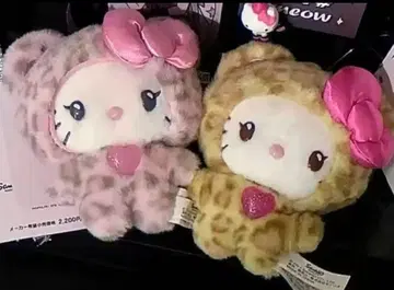 레오파드 무늬 키티 키링 2개 세트 봉제 인형 갸루 키티