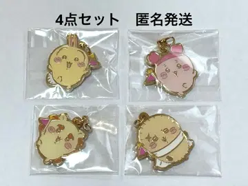 치이카와 파크 게임 경품 메탈 참 4종 세트