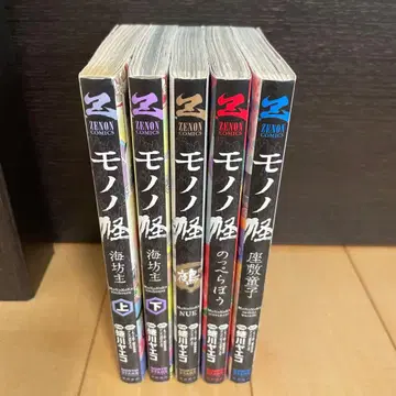 모노노케 우미보즈놋페라보 잣시키도지 누에 니나가와 야에코 제논 zenon