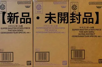[ 새상품 미개봉 ] 겐키다마츠리 드래곤볼 SMSP 3체 세트