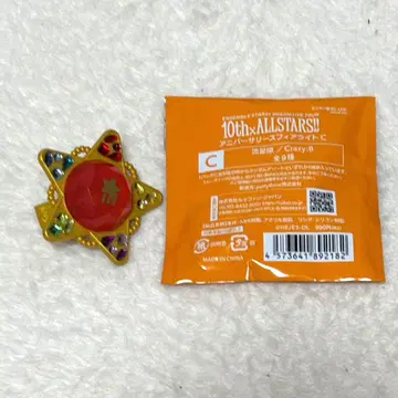 모리사와 치아키 반지 라이트 10th 스타라이