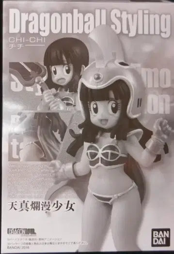 반다이 드래곤볼 스타일링 치치(화이트 블랙 상자) 프리미엄 반다이