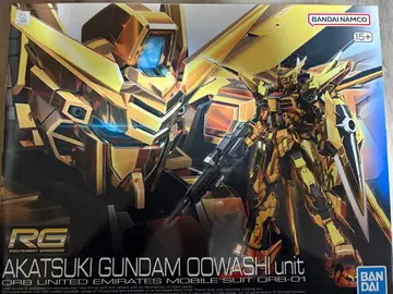 RG 1/144 아카츠키 건담 (오오와시 장비)