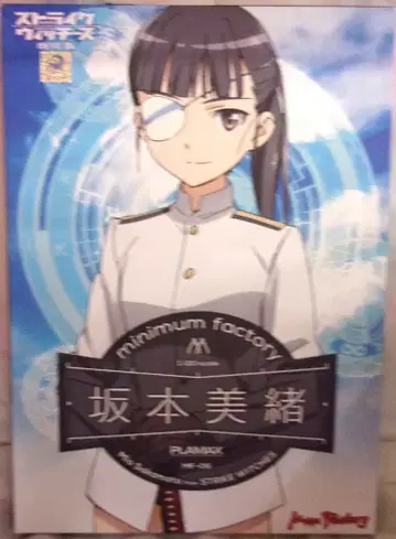 맥스팩토리 PLAMAXminimum factory 사카모토 미오 1/20