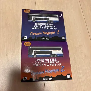 JR 도카이 버스 미쓰비시 후소 에어로 킹 버스 컬렉션