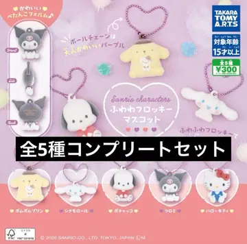 산리오 캐릭터즈 후와와 플로키 마스코트 컴플리트 세트