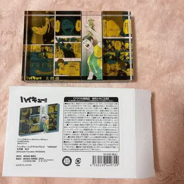 하이큐!! 다이쇼 유 벌스데이 아크릴 블록 HEROES 점프샵