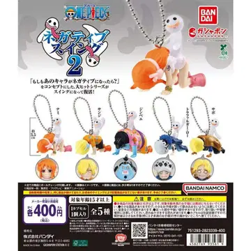 원피스 네거티브 스윙 2