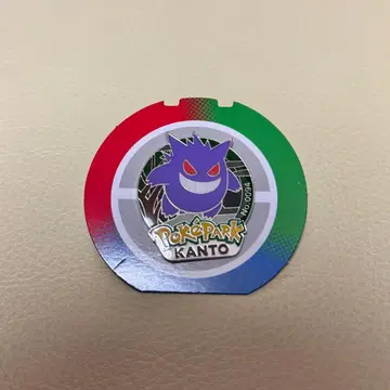 포켓파크 칸토 핀즈 겐가