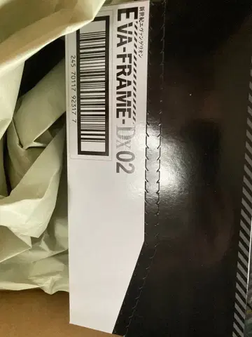 EVA-FRAME-DX02: 신세기 에반게리온 총 3종 컴플리트