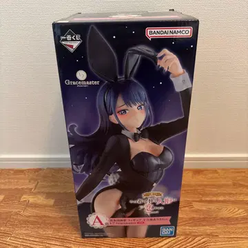 제일복권 착세연 a상 키타가와 마린 피규어 십육야 아리사 Ver