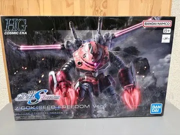 HG Z-GOK (시드 프리덤 Ver.)