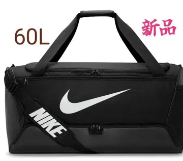 새상품 나이키 NIKE 브라질리아 더플 백 보스턴백 60L
