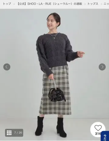 가을/겨울 제품 니트와 스커트 세트