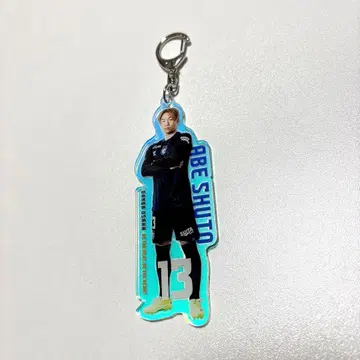 감바 오사카 BIG 오로라 키링 아베 슈토