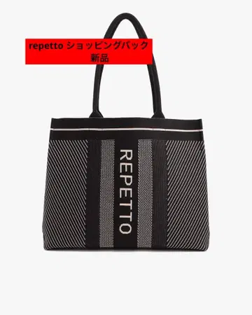 레페토 쇼핑백 미사용 새상품 2