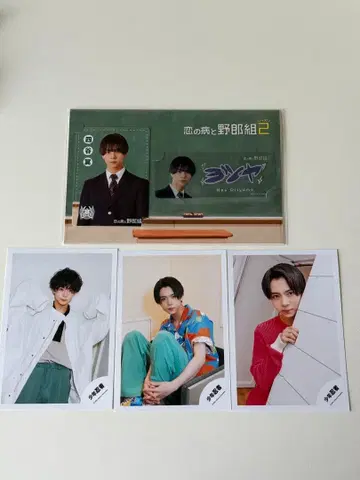 오리야마 나오 굿즈 세트